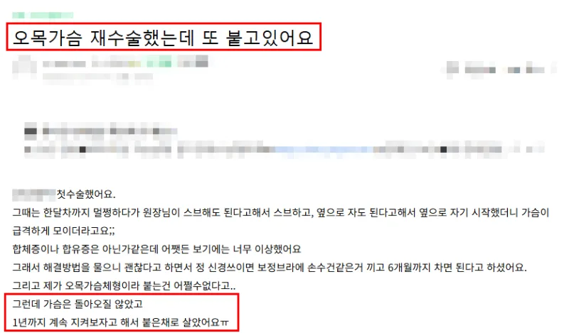 출처: 네이버 카페