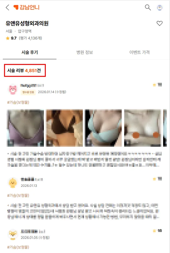 모티바프리저베병원? 선택 전 2가지 주의사항 <20년의 연구경험으로 드리는 조언> — 본문 이미지 2