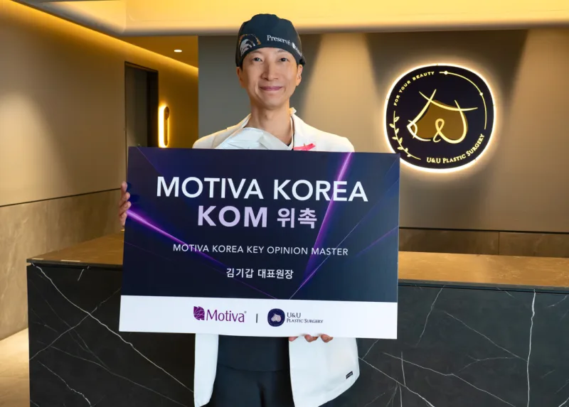 모티바가격? 재수술 걱정된다면 병원 선택 시 2가지 기준 살펴보세요.〈작년 모티바 보형물 최다 사용 병원 작성〉 — 본문 이미지 10