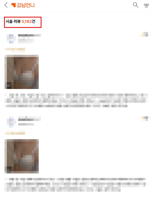 서울가슴수술 상담만 6번? 3,404건 보형물 이식한 데이터로 본 병원 선택기준 — 본문 이미지 2