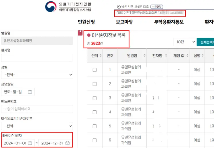 모티바가슴성형비용, 지방이식도 안 하는데 왜 병원마다 천차만별일까? — 본문 이미지 18