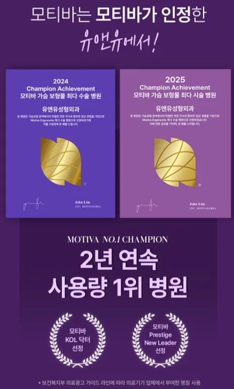 가슴수술후기, 대형병원을 가면 부작용 피할 수 있을까? 〈20년 가슴성형만 연구한 병원 답변〉 — 본문 이미지 3