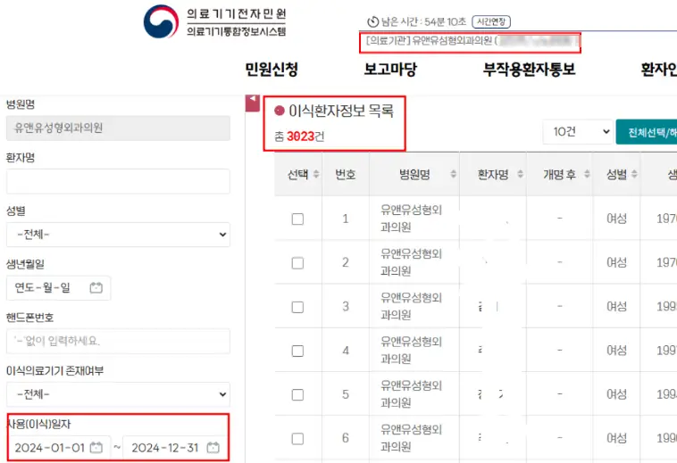 바비톡 후기? 전체 가슴성형 리뷰 중 3%도 없어 찾기 어려운 정보를 알려드립니다. — 본문 이미지 7