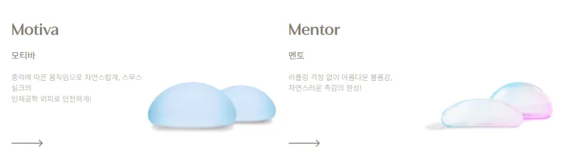 서울가슴수술 상담만 6번? 3,404건 보형물 이식한 데이터로 본 병원 선택기준 — 본문 이미지 5