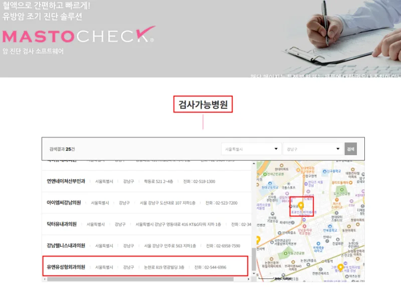 모티바가슴성형비용, 모티바최다사용한 병원에서 알려주는 2가지 기준 — 본문 이미지 6