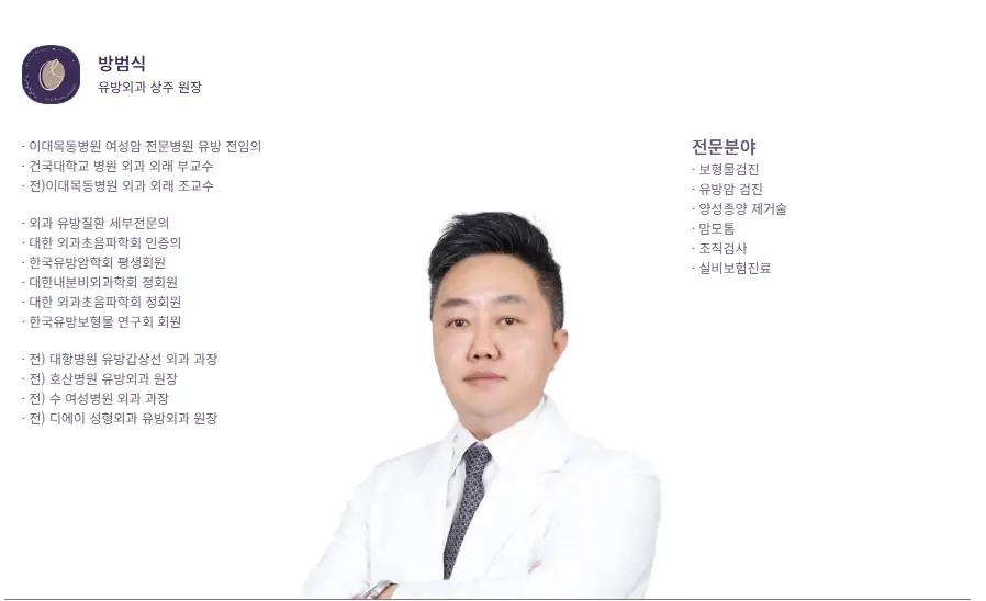 부산가슴성형잘하는곳? 작년 3000건 넘게 수술한 곳에서 알려주는 상담 전 주의사항. — 본문 이미지 15