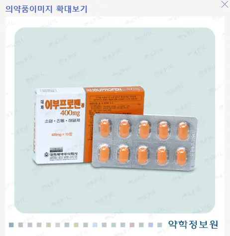 가슴수술통증후기, 언제까지 아플까? 타이레놀 같은 진통제로 해결할 수 있을까 — 본문 이미지 17