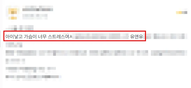 출산후가슴처짐, 시술이 답일까? 수술은 위험할 거라는 착각<20년 가슴성형 연구한 의료진 작성> — 본문 이미지 5