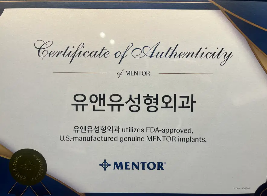 가슴옆빠짐? 수술 후 이런 경우라면 재수술이 필요할 수 있습니다. — 본문 이미지 3