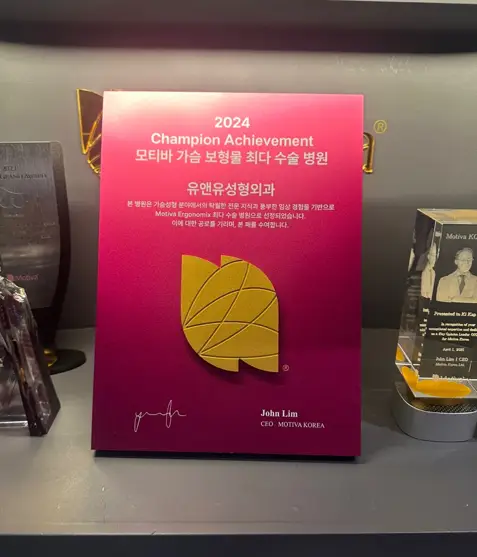 가슴보형물제거? 논문으로 정리한 통증,회복기간,신체 변화 — 본문 이미지 5