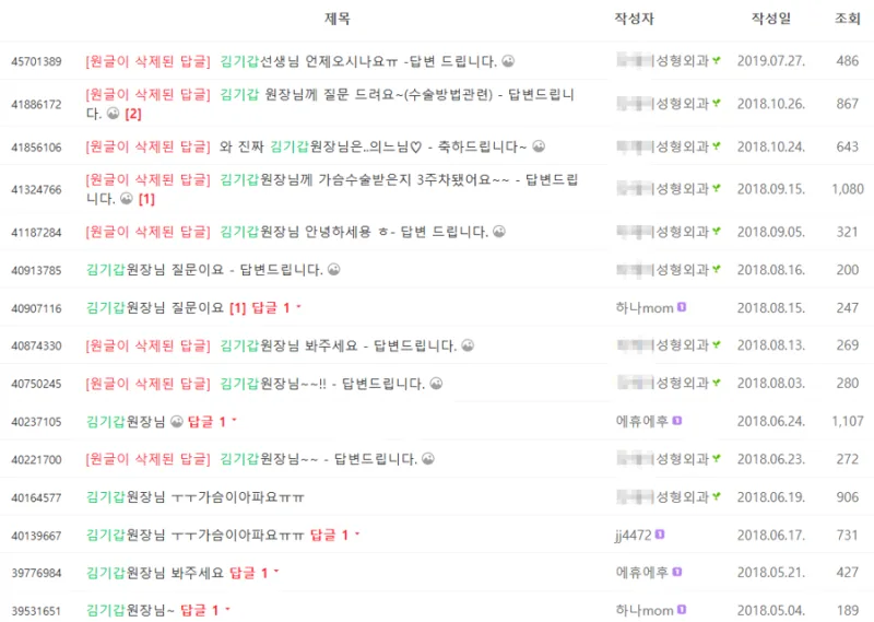 가슴재수술비용, 이번이 마지막 수술?<재수술 상담에서 가장 많이 받는 질문 5가지> — 본문 이미지 18