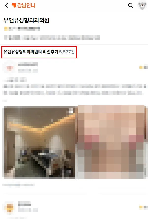 모티바프리저베, 미니/데미/풀 중 가장 많이 선택된 종류는?<2025 모티바 최다 사용 병원 작성> — 본문 이미지 8