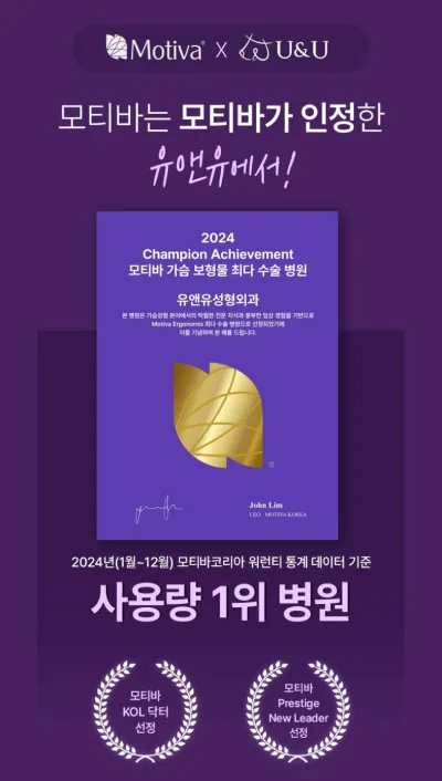 모티바프리저베 사이즈, 큰 보형물을 어려울까요? <308명 연구 경험을 바탕으로 답변해 드립니다> — 본문 이미지 3