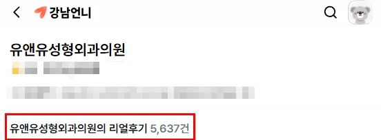 가슴보형물종류, 모티바vs멘토 구축 확률/특징 총 정리 <작년 보형물 3404건 이식한 병원 작성> — 본문 이미지 4