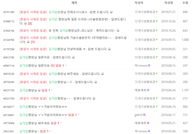 가슴성형후브라, 입었는데 모양이 변하는 2가지 이유<20년 가슴성형한 의료진 작성> — 본문 이미지 14