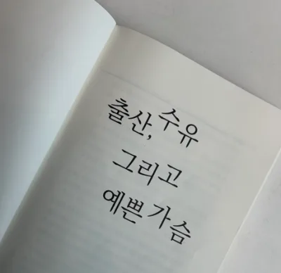 가슴보형물종류, 모티바vs멘토 구축 확률/특징 총 정리 <작년 보형물 3404건 이식한 병원 작성> — 본문 이미지 13