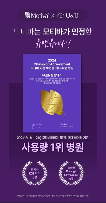 압구정가슴수술, 지방에서 서울까지 가려는 분들이 놓치는 2가지 기준 — 본문 이미지 3