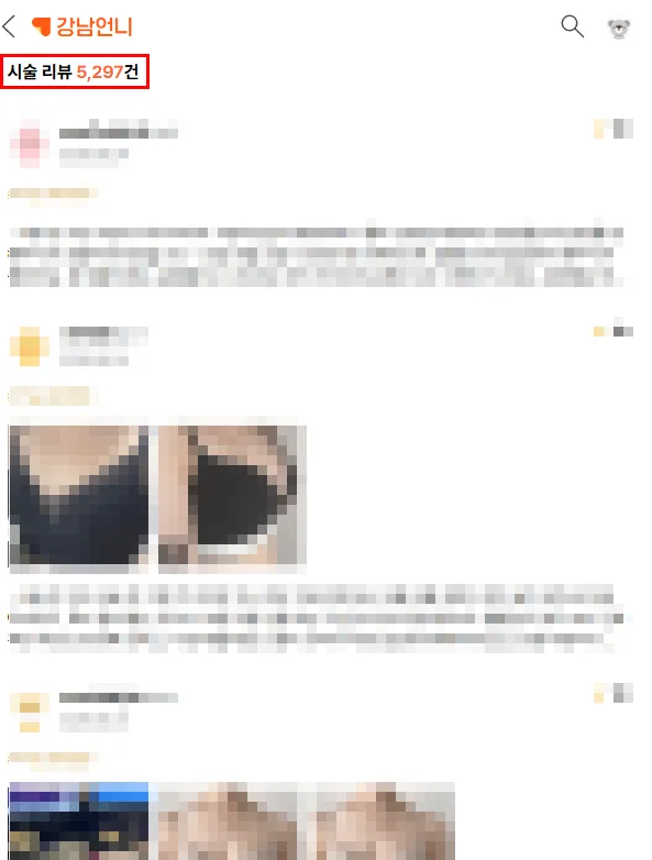모티바프리저베가격1000만원? 숫자에만 집중하면 놓치는 것<작년 모티바 최다 사용 병원 작성> — 본문 이미지 2