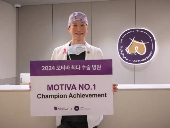 모티바 가슴성형 가격, 왜 병원마다 몇백만원씩 차이가 나는 걸까. — 본문 이미지 1