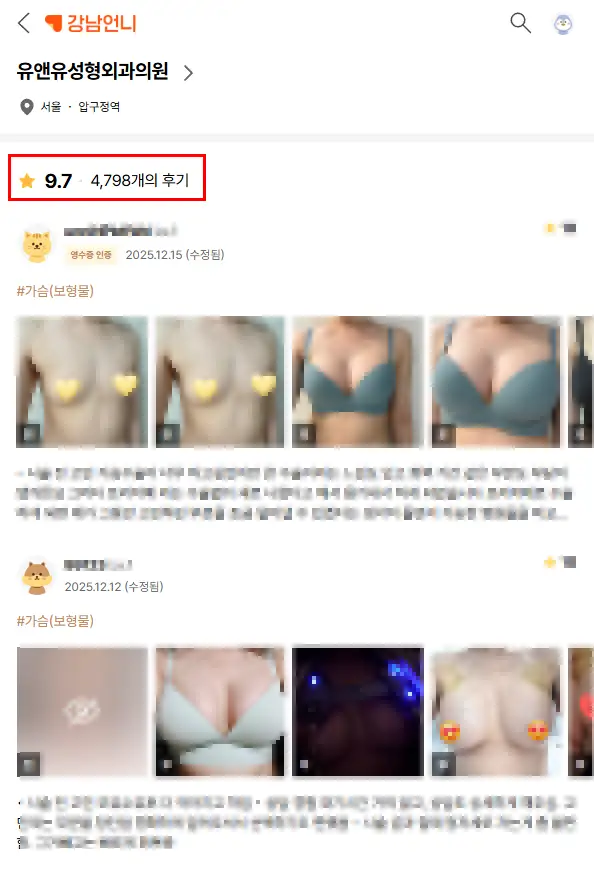 모티바촉감, 후기로 가늠하는 분께서 착각하기 쉬운 2가지. — 본문 이미지 2