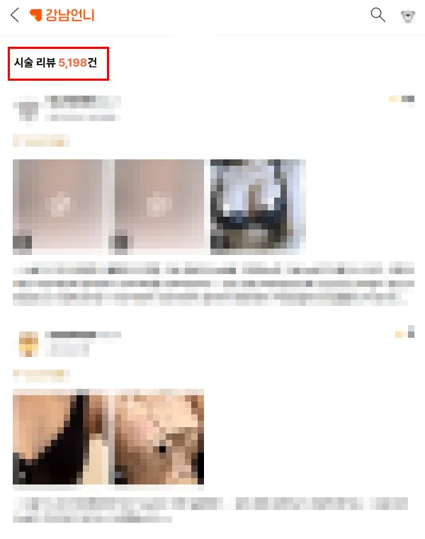 가슴수술흉터관리,몇 개월까지 해야할까?<20년 가슴성형을 연구한 의료진 답변> — 본문 이미지 2