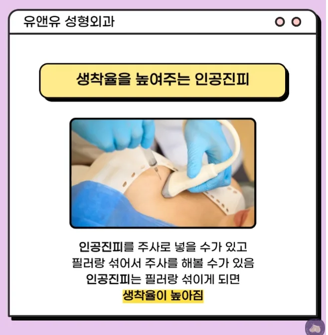 가슴재수술비용, 이번이 마지막 수술?<재수술 상담에서 가장 많이 받는 질문 5가지> — 본문 이미지 17