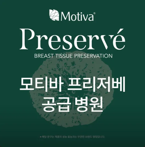 오른쪽 - 2024 모티바 그랜드 어워드 수상