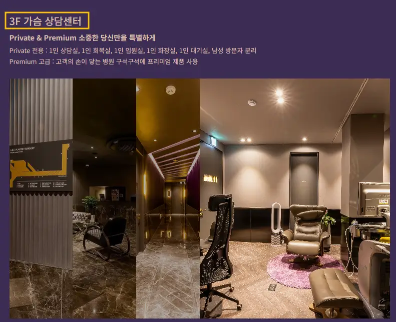 강남언니어플, 가슴성형 후기 정말 믿을만할까? <리뷰 4,575건이 쌓인 곳에서 드리는 조언> — 본문 이미지 21