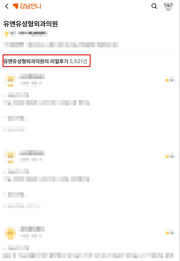 모티바후기