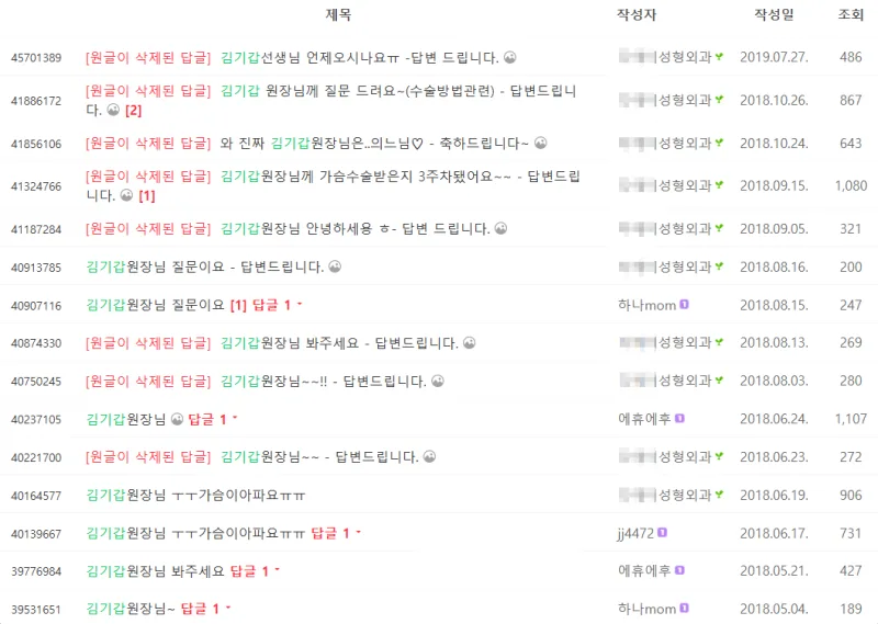 짝가슴교정, 보형물 종류 다르게 넣으면 해결될까? <작년 3,404건 보형물 이식한 병원 작성> — 본문 이미지 8