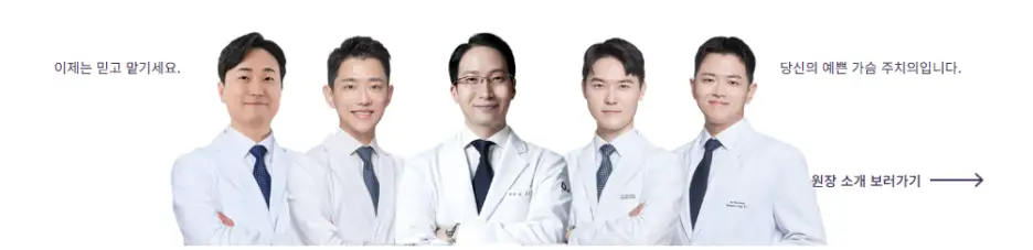 가슴수술종류, 겨드랑이/밑선 절개? 장단점에 대하여 (20년 연구 경험) — 본문 이미지 5