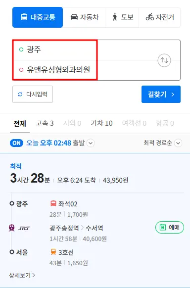 광주가슴성형, 무통 당첨? 2가지만 확인하세요. <마취과 3명이 상주하는 병원에서 드리는 조언> — 본문 이미지 28