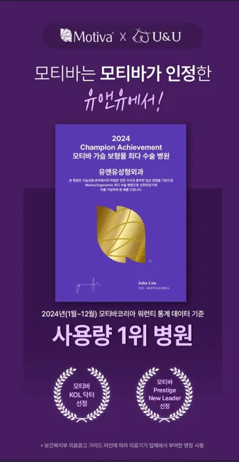 모티바종류, 밑빠짐/리플링 발생하는 이유? <작년 가슴 보형물 3,404건 이식한 병원 작성> — 본문 이미지 3