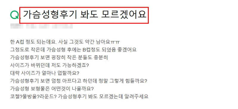 출처:지식 in