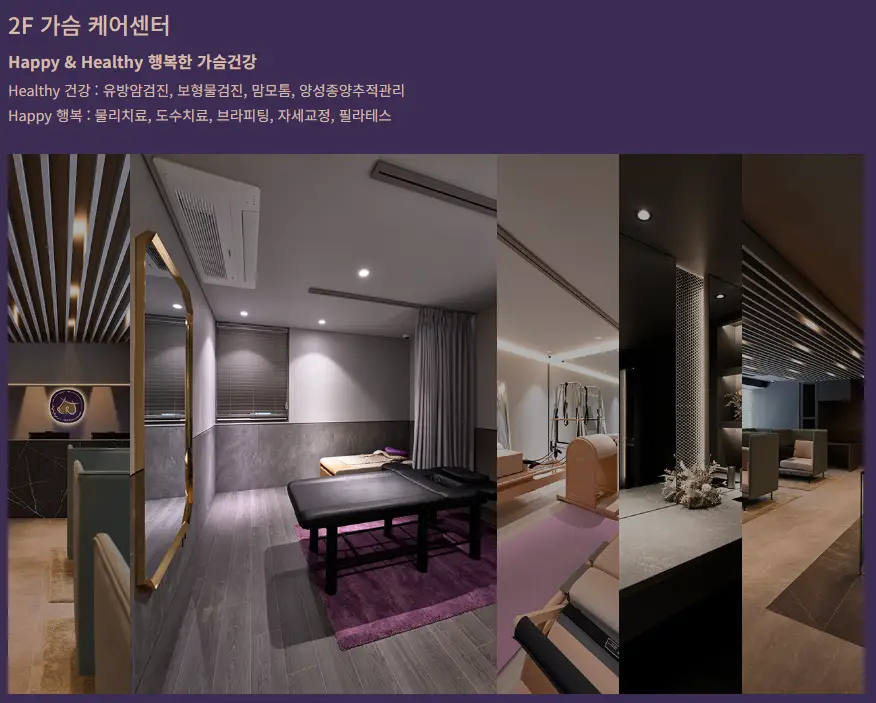 부산가슴수술, 전신마취까지 한다고 해서 서울까지 가기 부담되는 분들께 드리는 편지. — 본문 이미지 21