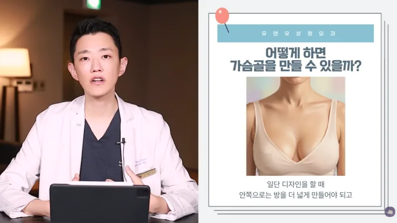 출처: 유유티비(유앤유 공식유튜브)