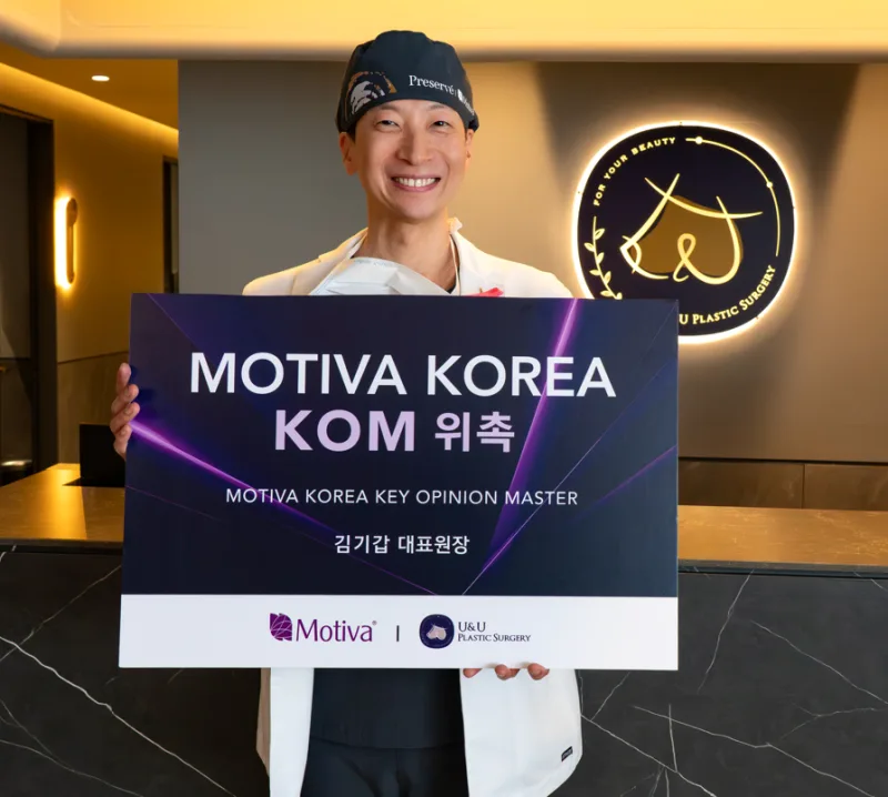 모티바파열,같은 경험이 두려운 분께 드리는 2가지 답변<작년 모티바 최다사용 병원 작성> — 본문 이미지 3