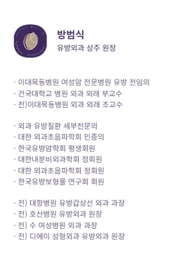 가슴필러? 결정 전 확인해 볼 주의 사항 <2편의 논문으로 정리해 드립니다> — 본문 이미지 3