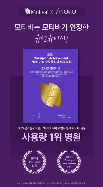 모티바프리저베병원, 광고 같아서 걱정되는 분께 리뷰논문을 통해 알려드립니다. — 본문 이미지 2