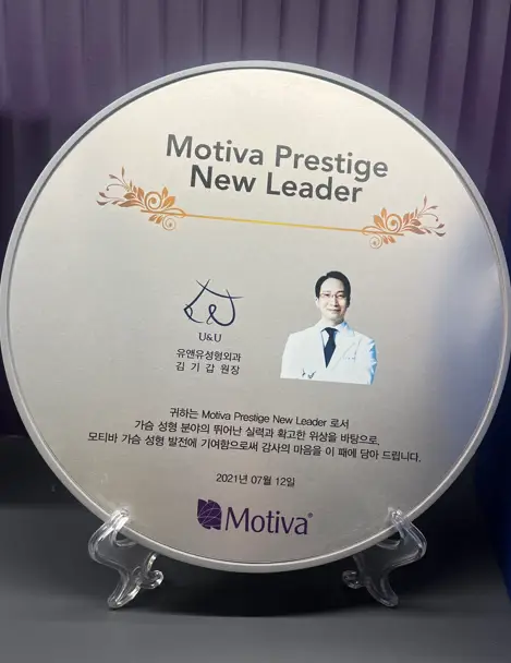 모티바촉감? 후기만 보고 믿는 분들이 놓친 1가지 — 본문 이미지 13