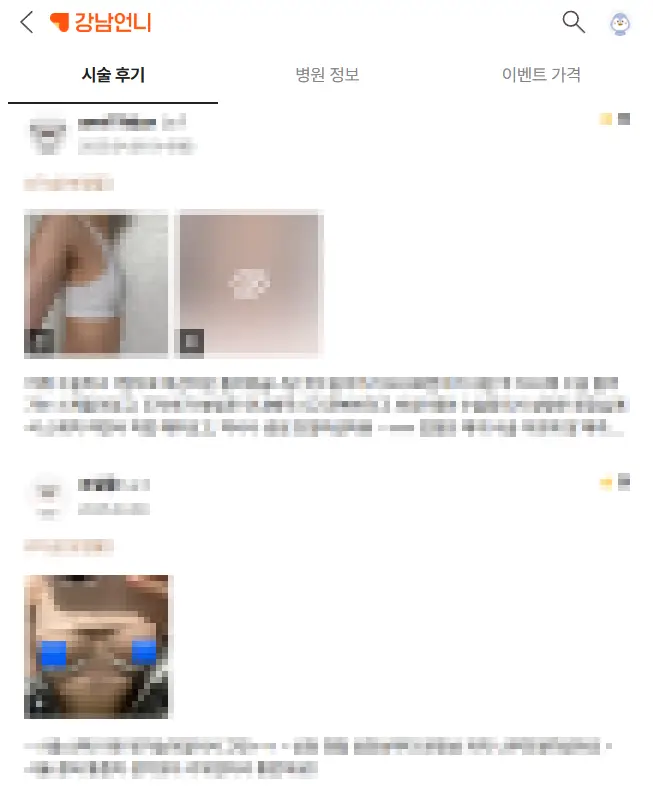 강남가슴성형, 보형물 제조사로부터 공식 초청받은 곳에서 알려주는 내원 기준 2가지. — 본문 이미지 7