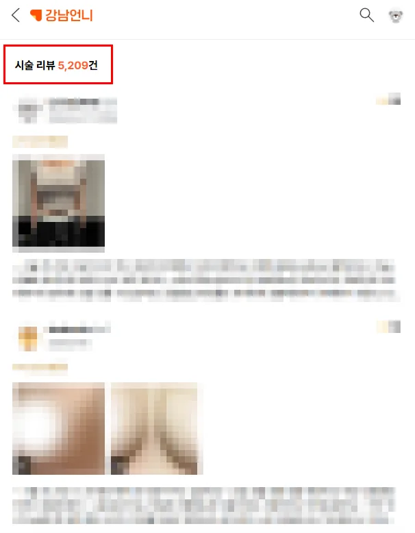 유두성형,함몰유두 자연스럽게 좋아질까?<20년간 가슴성형만을 연구한 의료진 작성> — 본문 이미지 2