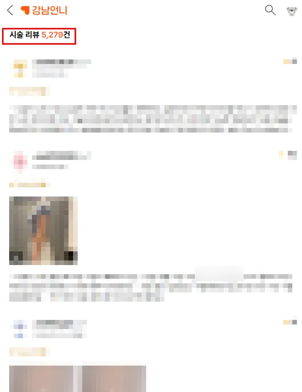 가슴구축, 약 먹으면서 지켜봐도 괜찮을까?<20년 연구 경험으로 드리는 조언> — 본문 이미지 2