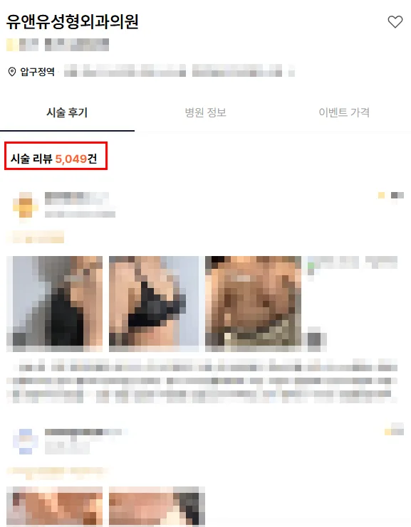 모유수유가슴처짐, 거상만으로 해결할 수 있을까?<작년 모티바 최다 사용병원에서 알려드립니다> — 본문 이미지 4
