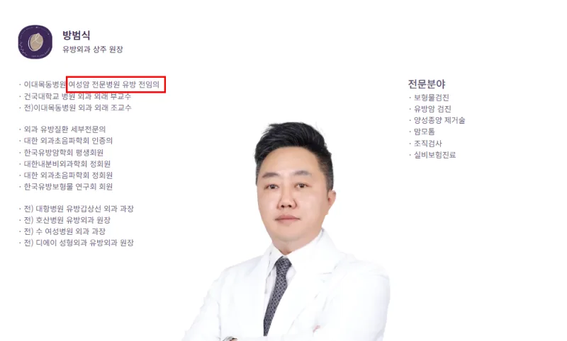 모티바가슴성형 비용? 견적만 보고 비교하면 놓치는 2가지<작년 모티바 최다 사용 병원 작성> — 본문 이미지 6