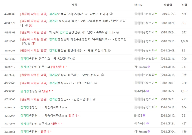 압구정가슴수술, 구형구축·보형물 파열 피하려면 2가지 기준 확인하세요. (20년 가슴성형 전문의 작성) — 본문 이미지 5