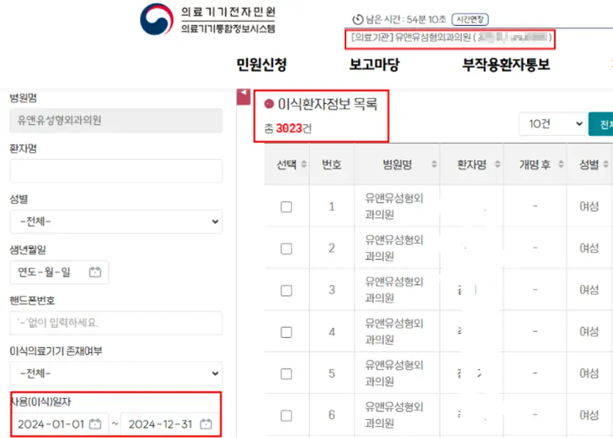 가슴수술병원? 작년에만 3000건 이상 수술한 곳에서 알려주는 주의사항 — 본문 이미지 7