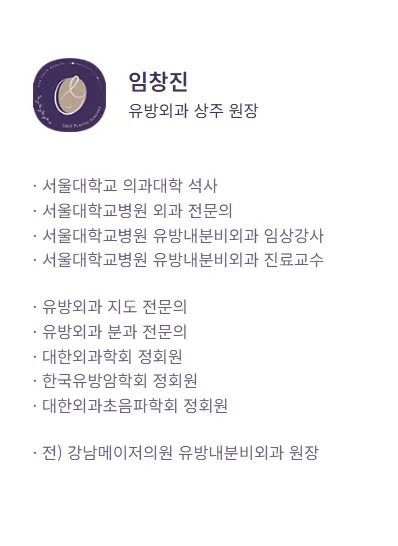 강남가슴수술, 병원 결정 전 2가지만 확인하세요<가슴성형 4,976건 진행한 병원에서 알려드립니다> — 본문 이미지 10