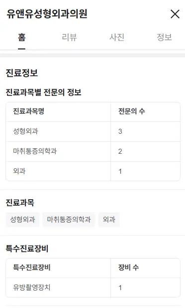 대구가슴성형? 상담 전 2가지 주의사항 <20년의 연구경험을 드리는 조언> — 본문 이미지 16