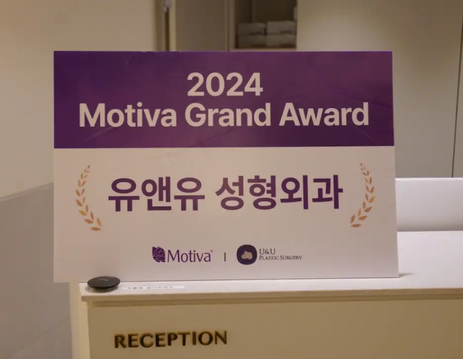 500평 규모 가슴성형 센터